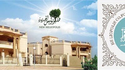 العضو المنتدب لـ”مصر الجديدة للإسكان”: زيادة رأسمال الشركة بعد عام من الآن