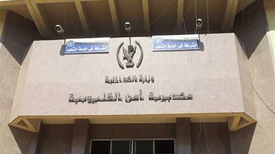 كشف غموض واقعة غياب فتاتين بشبين القناطر في القليوبية