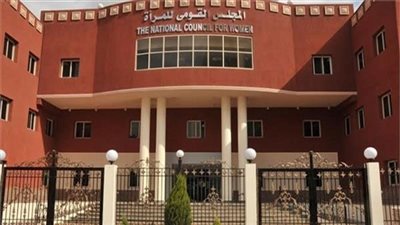 المجلس القومي للمرأة يشيد بمسلسل “إلا أنا”