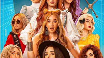 هنا الزاهد تطرح البوستر الرسمي لمسلسلها “حلوة الدنيا سكر”