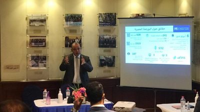 “البورصة”: محاضرات للبعثات الدبلوماسية للترويج لسوق المال خارجيًا