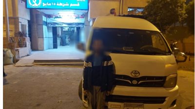 بلاغ كاذب بسرقة سيارة يزعج أجهزة الأمن (تفاصيل)