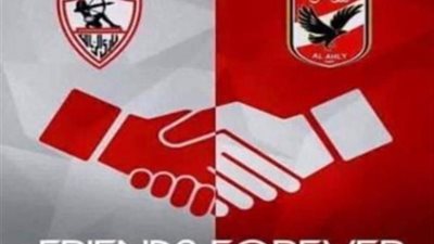 متحدث جيش الاحتلال لـ”المصريين”: “هل ستكون التاسعة للأهلي أم السادسة للزمالك؟”
