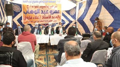 رئيس البنك الزراعي يبحث تمويل مشروعات المنتفعين بمنطقة المليون ونصف فدان بغرب المنيا