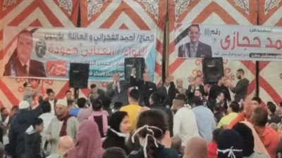 حجازي وحمودة يعلنان التحالف الانتخابي في جولة الإعادة على مقعدي دائرة شبين الكوم (صور)