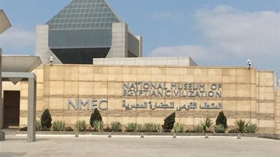 نكشف سيناريو العرض المتحفي بمتحف الحضارة بالفسطاط