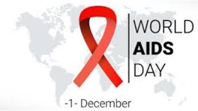 في اليوم العالمي للإيدز.. الأمم المتحدة تعلن شعار “التضامن العالمي مسئوليتنا” للتوعية به 