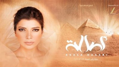 تصل إلى 4 آلاف جنيه.. تعرف على أسعار تذاكر حفل أصالة برأس السنة تحت سفح الأهرامات