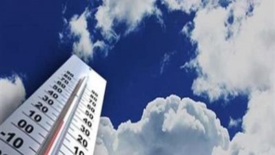 درجات الحرارة اليوم الأربعاء.. العظمى بالقاهرة 21 درجة.. وطقس بارد ليلا