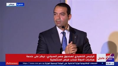 رئيس الصندوق السيادي: مصر حولت تحديات كورونا لفرص استثمارية