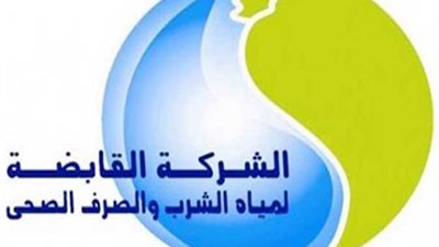 وظائف شركة المياه.. تعرف على الشروط وموعد التقديم