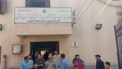 تجمهر “أسرة متوفى” أمام وحدة صحية بالغربية: “مفيش طبيب يطلع تصريح دفن” (صور)