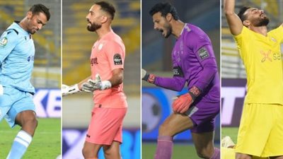 على رأسهم الشناوي وأبو جبل.. “كاف” يطالب الجمهور باختيار أفضل حارس في دوري الأبطال