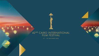 جدول عروض أفلام مهرجان القاهرة السينمائي اليوم السبت (القائمة الكاملة)