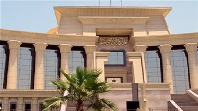 “الدستورية العليا”: لا يجوز الجمع بين أكثر من علاوة طبقًا لأحكام هذا القانون