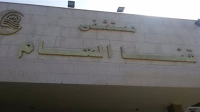 مديرية الصحة بقنا تعلن وظيفة قيادية جديدة