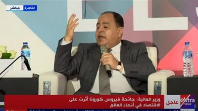 وزير المالية: توسيع القاعدة الضريبية والالتزام الطوعى للممولين.. ولا مساس بإعفاءات وحوافز المستثمرين
