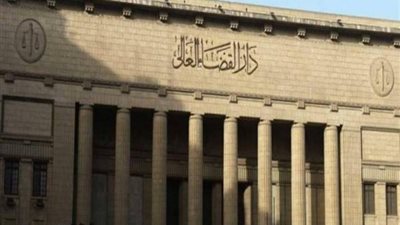 تأييد قرار التحفظ على أموال 3 أشخاص ينتمون للمبادرة المصرية للحقوق الشخصية‎