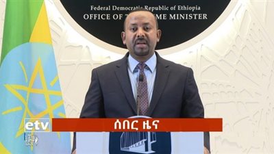 الحائز على نوبل الذي خاض حربًا.. هل يُخطط آبي أحمد لإعادة الحكم الإمبراطوري لإثيوبيا؟