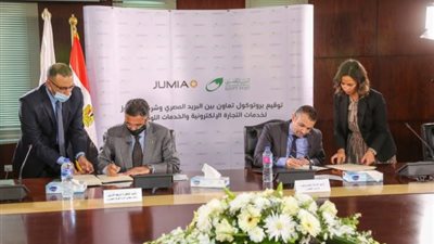 بروتوكول تعاون في الخدمات اللوجستية والتجارة الإلكترونية بين البريد المصري وجوميا