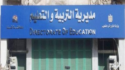 “تعليم قنا” تكشف سبب تسمم 6 أطفال بحضانة مدرسة نجوع المحروسة