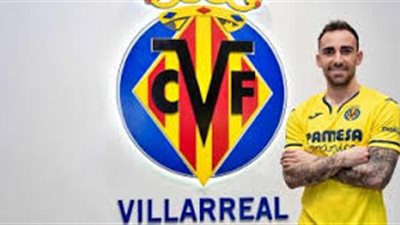 رسميًّا.. فياريال يعلن تفاصيل إصابة ألكاسير واحتمالية غيابه لفترة طويلة