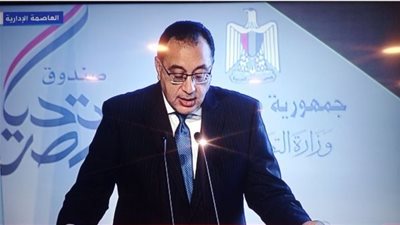 بحضور رئيس الحكومة و10 وزراء.. الرقابة الإدارية تعقد مؤتمرًا صحفيًا بمناسبة اليوم العالمي لمكافحة الفساد