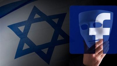 غضب بين مستخدمي “فيس بوك” بسبب “نجمة داود” والاحتفال بعيد الأنوار الإسرائيلي (صور)
