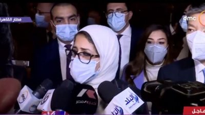 وزيرة الصحة: مصر أول دولة إفريقية تحصل على لقاح كورونا “سينوفارم”