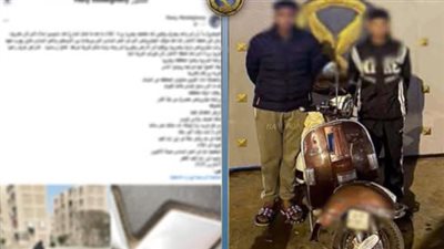 القبض على عاطلين تعديا بالضرب على شخص وسرقا حافظة نقوده بالجيزة