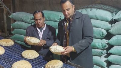 ضبط 13 مخبزًا بلدياً لإنتاج خبز ناقص الوزن وعدم نظافة أدوات العجين بالبحيرة