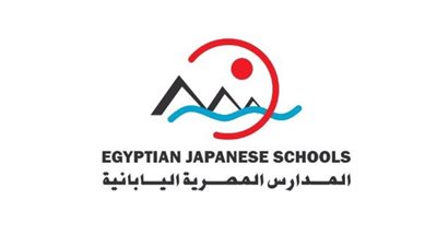 الشروط والمستندات المطلوبة للتقديم في وظائف المدارس المصرية اليابانية.. قدم من هنا