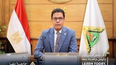 أرئيس جامعة بنها: تعليق الدراسة وتاجيل الامتحانات اليوم بسبب سوء الأحوال الجوية