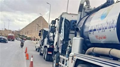 مياه الشرب بالجيزة: جاهزية المعدات وسيارات الشفط لضمان استمرار تقديم الخدمات للمواطنين دون تأثر