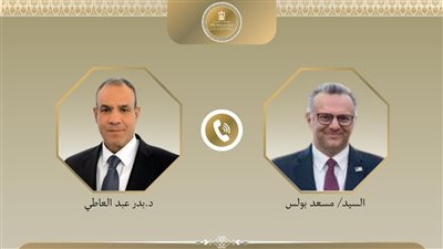 مصر وأمريكا تبحثان تطورات الحرب الإيرانية وسبل التهدئة ووقف الصراع 