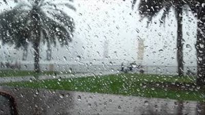 حالة الطقس 