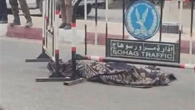 مصرع عامل صدمته سيارة نقل في أخميم بسوهاج