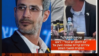 صراخ وانفعال رئيس بلدية كريات شمونة يفضح عجز حكومة إسرائيل.. ما القصة؟