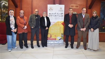 الاتحاد المصري للتنمية الذهنية للنشء يحذر من الكيانات الوهمية في أنشطة الحساب الذهني والروبيك
