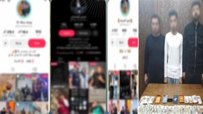 مخدرات وهواتف ومبالغ مالية.. ضبط 3 من صناع المحتوى بتهمة الترويج للبلطجة والإتيان بإيحاءات غير لائقة بالإسكندرية