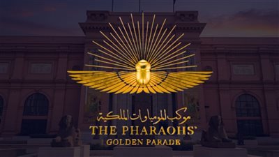 الذكرى الخامسة لموكب نقل المومياوات الملكية.. حدث استثنائي لا يُنسى في تاريخ مصر الحديث
