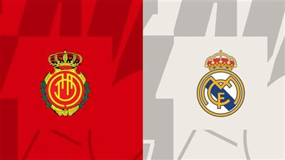 موعد مشاهدة بث مباشر مباراة ريال مدريد وريال مايوركا اليوم في الدوري الإسباني عبر القنوات الناقلة 