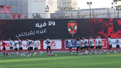الأهلي يواصل استعداده لمباراة سيراميكا كليوباترا في الدوري