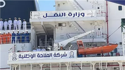 شركة الملاحة الوطنية تحقق صافي أرباح 12.1 مليون دولار خلال 2025 رغم تباطؤ السوق العالمي
