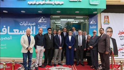 محافظ الوادي الجديد تفتتح أول فرع لصيدلية الإسعاف بالخارجة