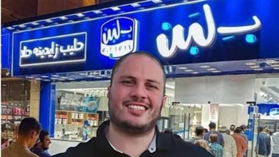 بسبب إعلان السبيكة.. إحالة مؤمن عادل مالك بلبن إلى التحقيق لتعديه على الملكية الفكرية