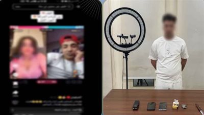 القبض على صانع محتوى بتهمة نشر مقاطع فيديو تتضمن التحريض على البلطجة والرقص بسلاح أبيض في الجيزة