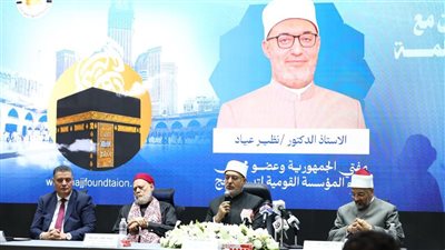  مفتي الجمهورية: خدمة الحجاج ضيوف الرحمن شرف عظيم ومسؤولية دينية ووطنية