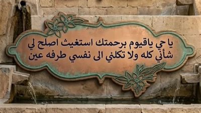 أذكار النوم مكتوبة كاملة.. 4 صيغ مباشرة تكرهها الشياطين