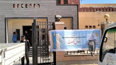 الثقافة تعلن انطلاق فعاليات الدورة الثالثة من معرض شلاتين للكتاب غدًا